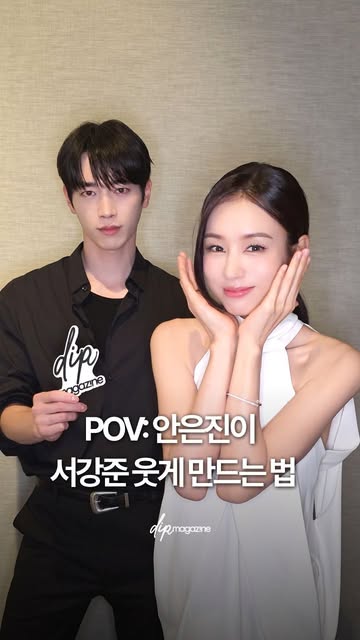 딥 매거진 인스타그램 대표 콘텐츠 1