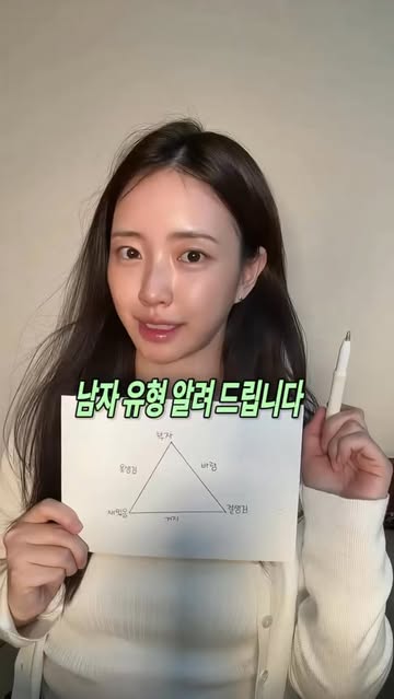 영리ㅣ뷰티 • 자기관리 • 패션 인스타그램 대표 콘텐츠 6