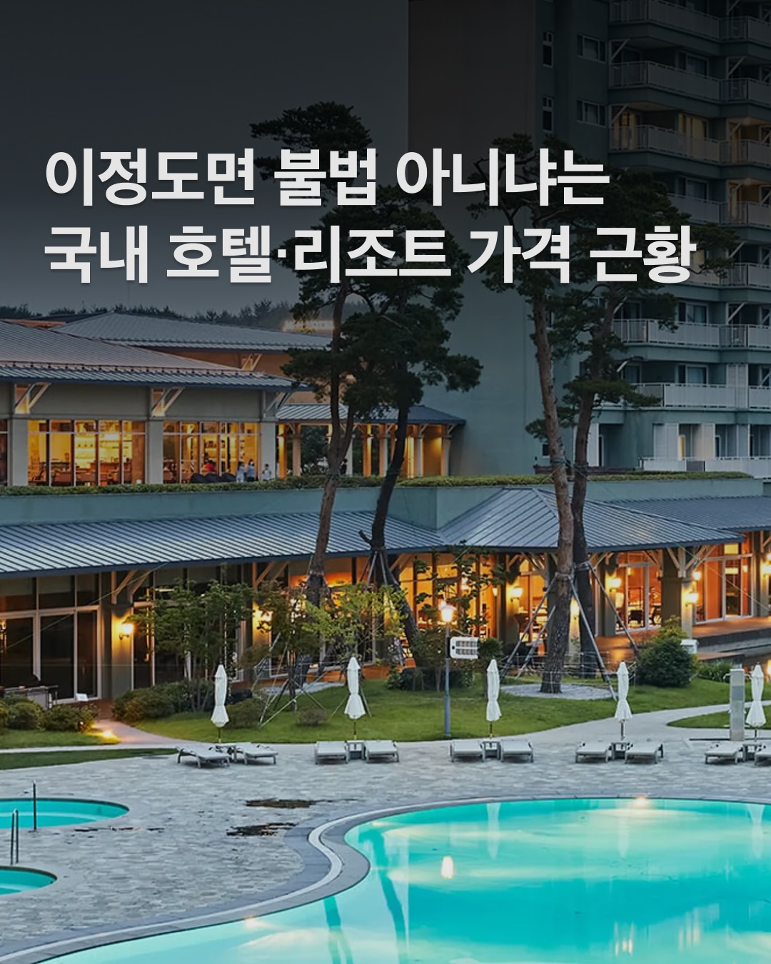 꿀정보집 인스타그램 대표 콘텐츠 2