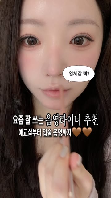 루루 인스타그램 대표 콘텐츠 2