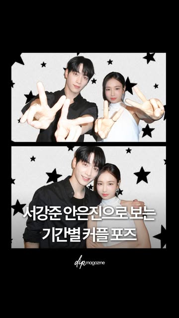 딥 매거진 인스타그램 대표 콘텐츠 6