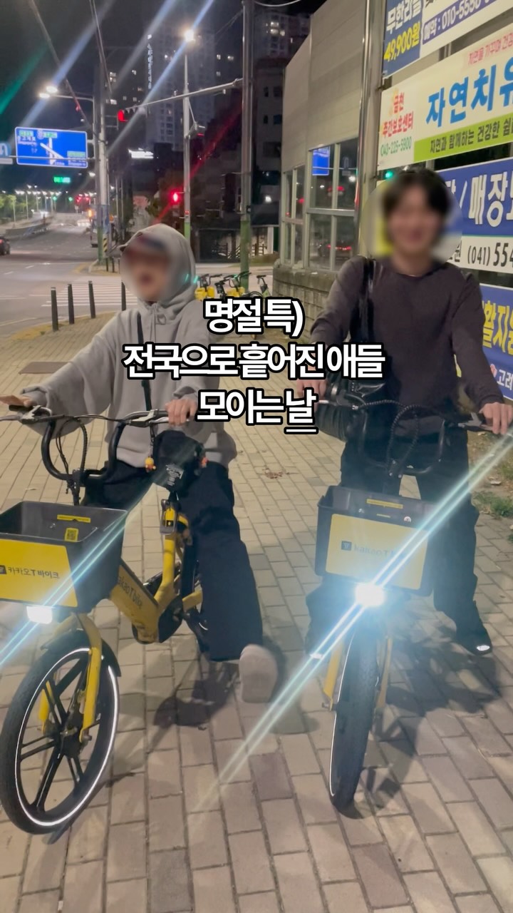 뱅두 인스타그램 대표 콘텐츠 4