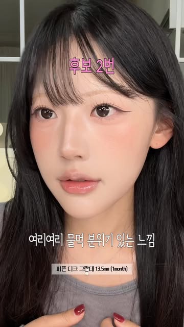 효정 인스타그램 대표 콘텐츠 6
