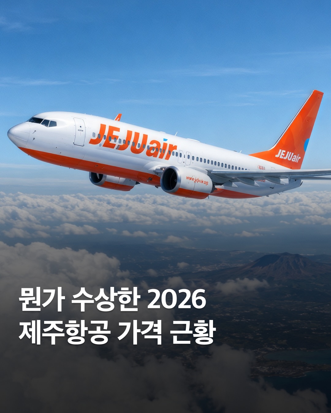꿀정보집 인스타그램 대표 콘텐츠 1