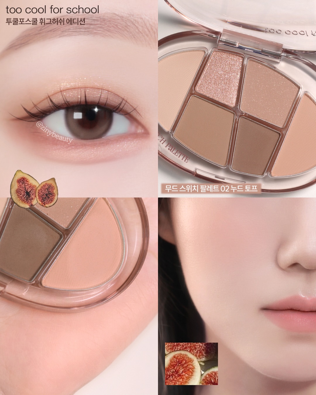 지니 인스타그램 대표 콘텐츠 4