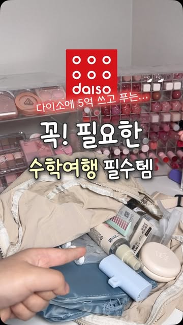 ˗ˋˏ럽코ˎˊ˗ 인스타그램 대표 콘텐츠 5