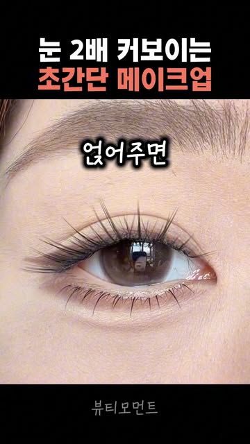 뷰티모먼트 인스타그램 대표 콘텐츠 5