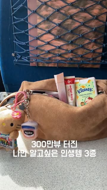 썬즈 인스타그램 대표 콘텐츠 4