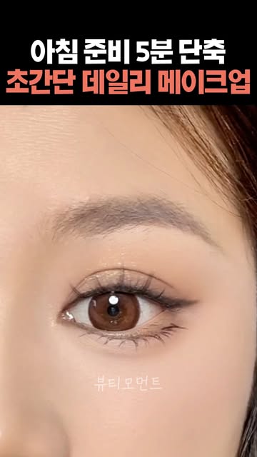 뷰티모먼트 인스타그램 대표 콘텐츠 2