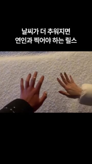감성노트 인스타그램 대표 콘텐츠 2
