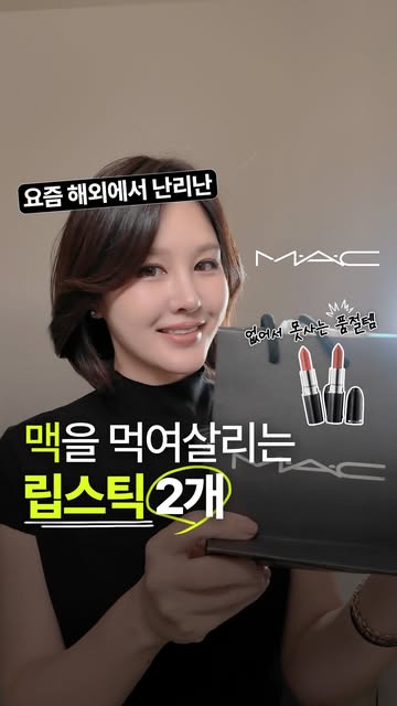 박은지 인스타그램 대표 콘텐츠 1