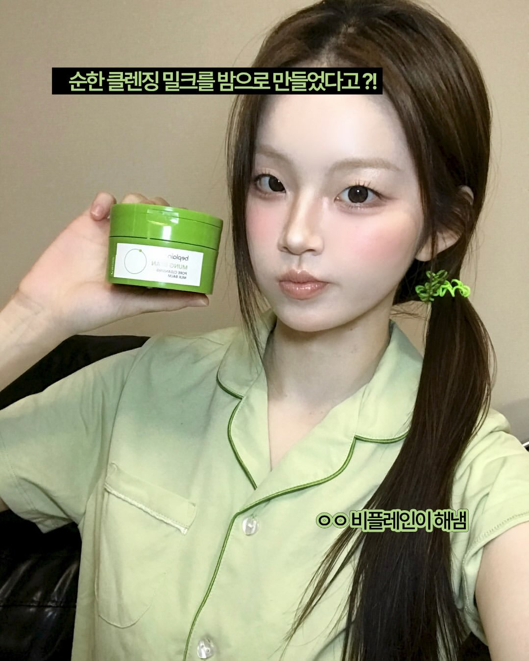추다은 (아키으니) 인스타그램 대표 콘텐츠 3
