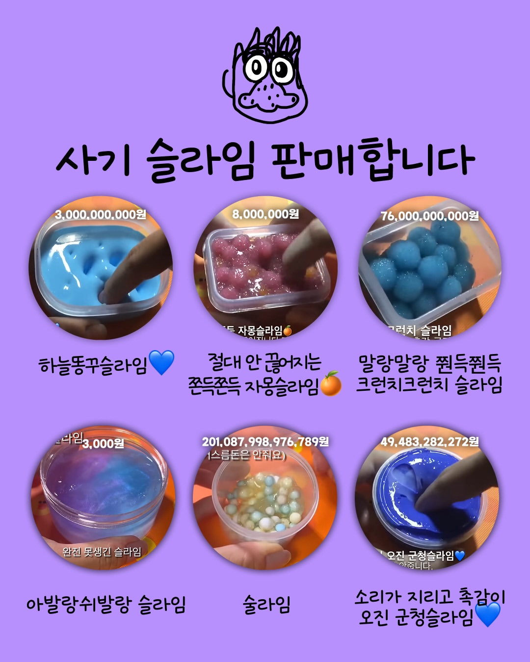 민공 인스타그램 대표 콘텐츠 1