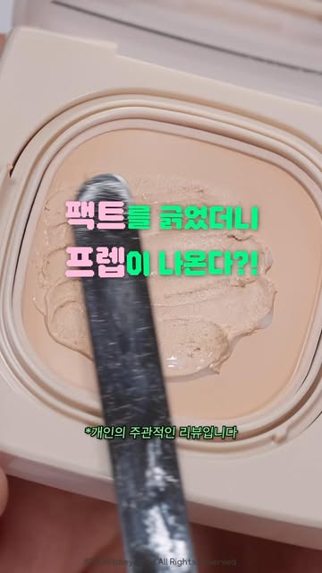 비비아라 bbeyeliner 인스타그램 대표 콘텐츠 6