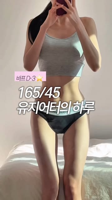 승은 인스타그램 대표 콘텐츠 2