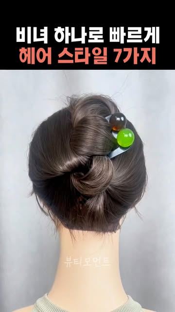 뷰티모먼트 인스타그램 대표 콘텐츠 3