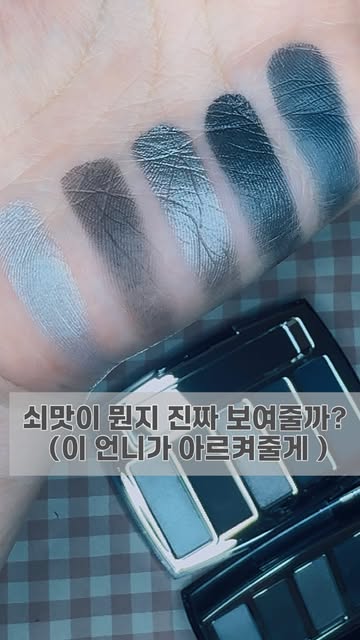 앨리 / 여름쿨톤 뷰티크리에이터 인스타그램 대표 콘텐츠 2