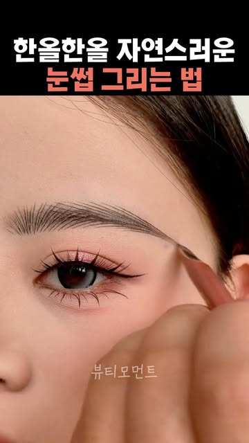 뷰티모먼트 인스타그램 대표 콘텐츠 6