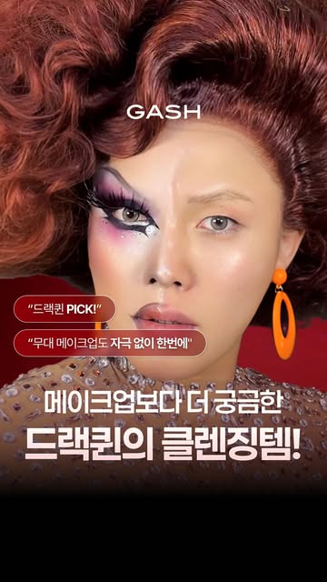 여자들의 필수꿀팁 인스타그램 대표 콘텐츠 6