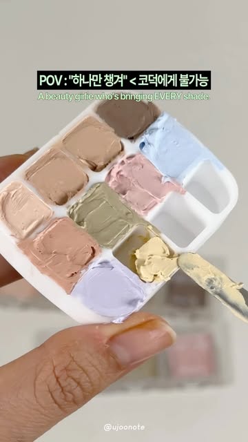 유주 1n년차 코덕 ㅣ 뷰티 & 신상립 💄 인스타그램 대표 콘텐츠 2
