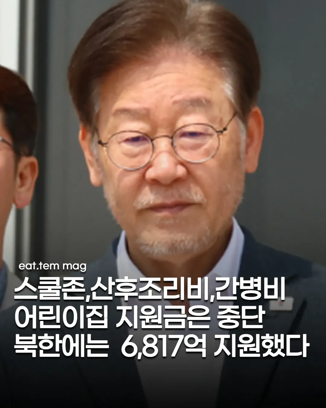 잇템매거진 인스타그램 대표 콘텐츠 4