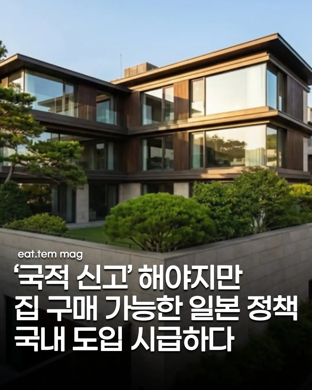 잇템매거진 인스타그램 대표 콘텐츠 3