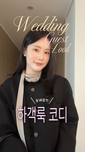 지은 JEE EUN 인스타그램 대표 콘텐츠 1