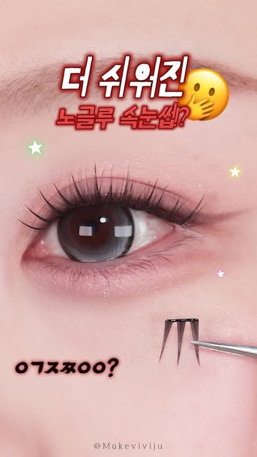 비비쥬 makeviviju 인스타그램 대표 콘텐츠 4