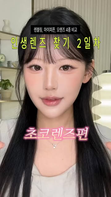 효정 인스타그램 대표 콘텐츠 3