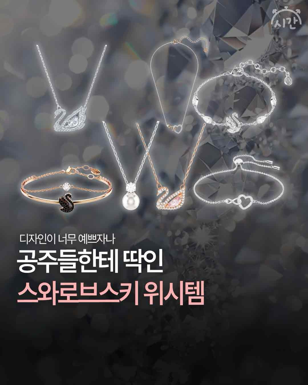 언니시간 인스타그램 대표 콘텐츠 3