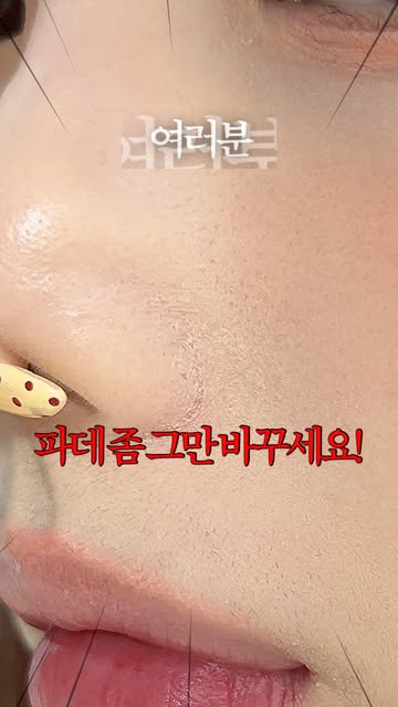 버즈 인스타그램 대표 콘텐츠 2