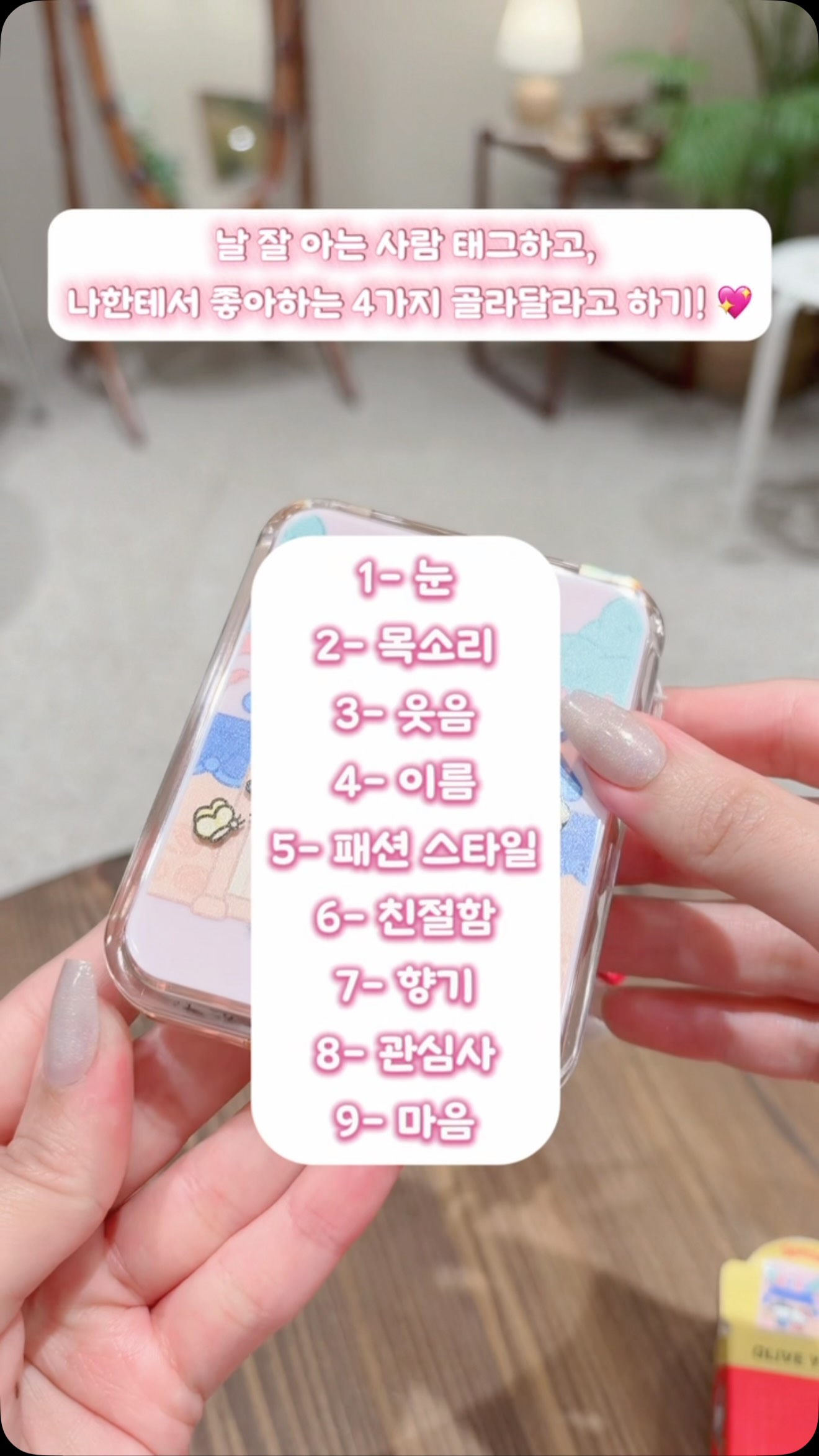 김디지레🎀🫧 인스타그램 대표 콘텐츠 3