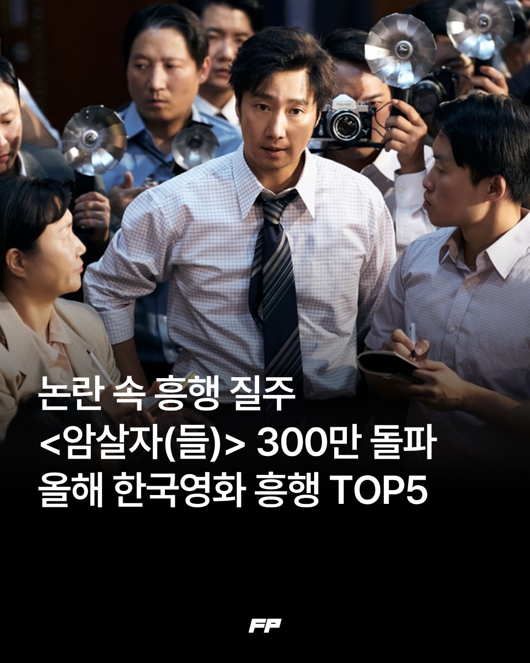 포커스픽 매거진 인스타그램 대표 콘텐츠 5
