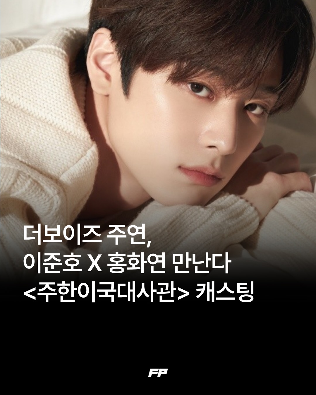 포커스픽 매거진 인스타그램 대표 콘텐츠 6