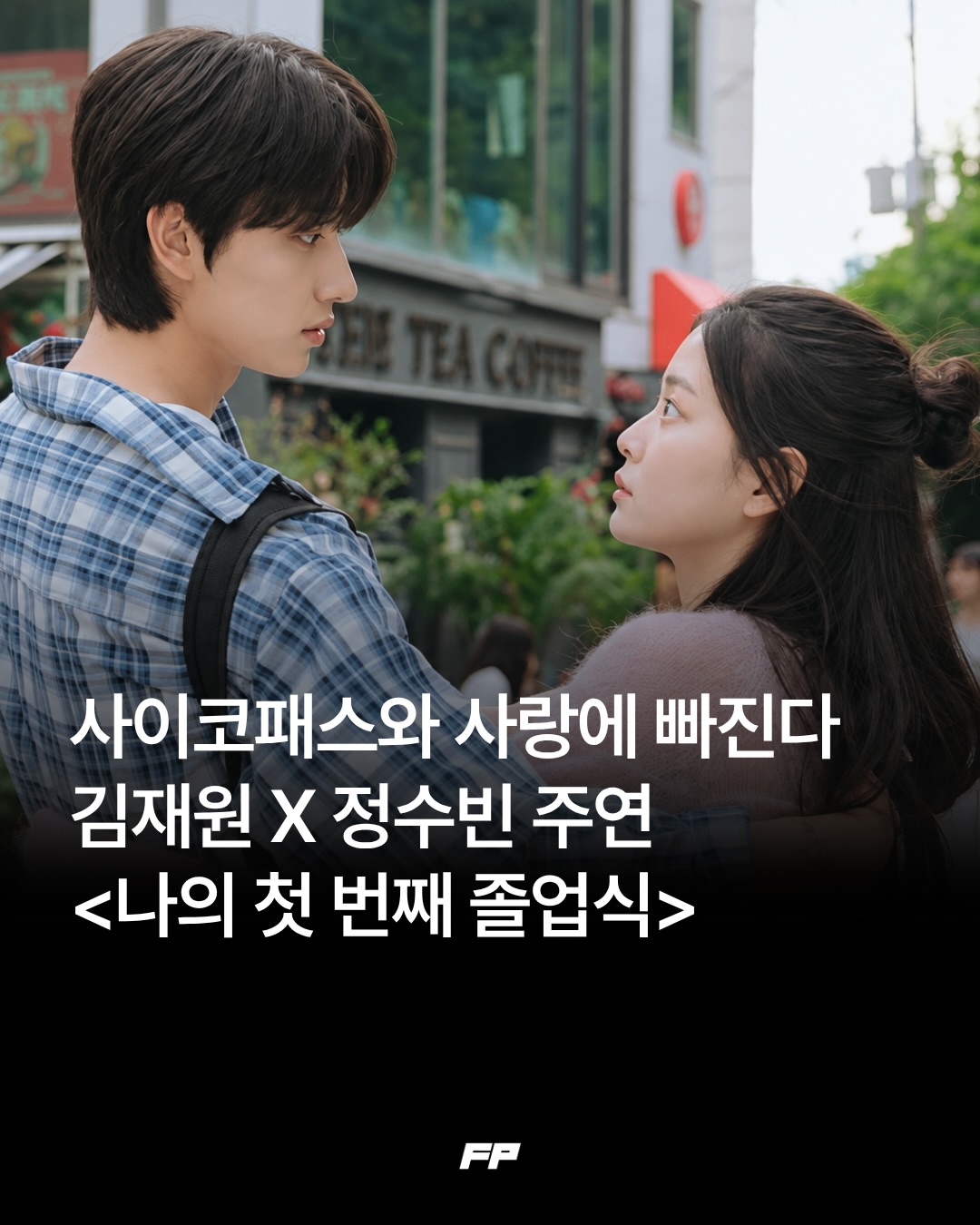 포커스픽 매거진 인스타그램 대표 콘텐츠 4