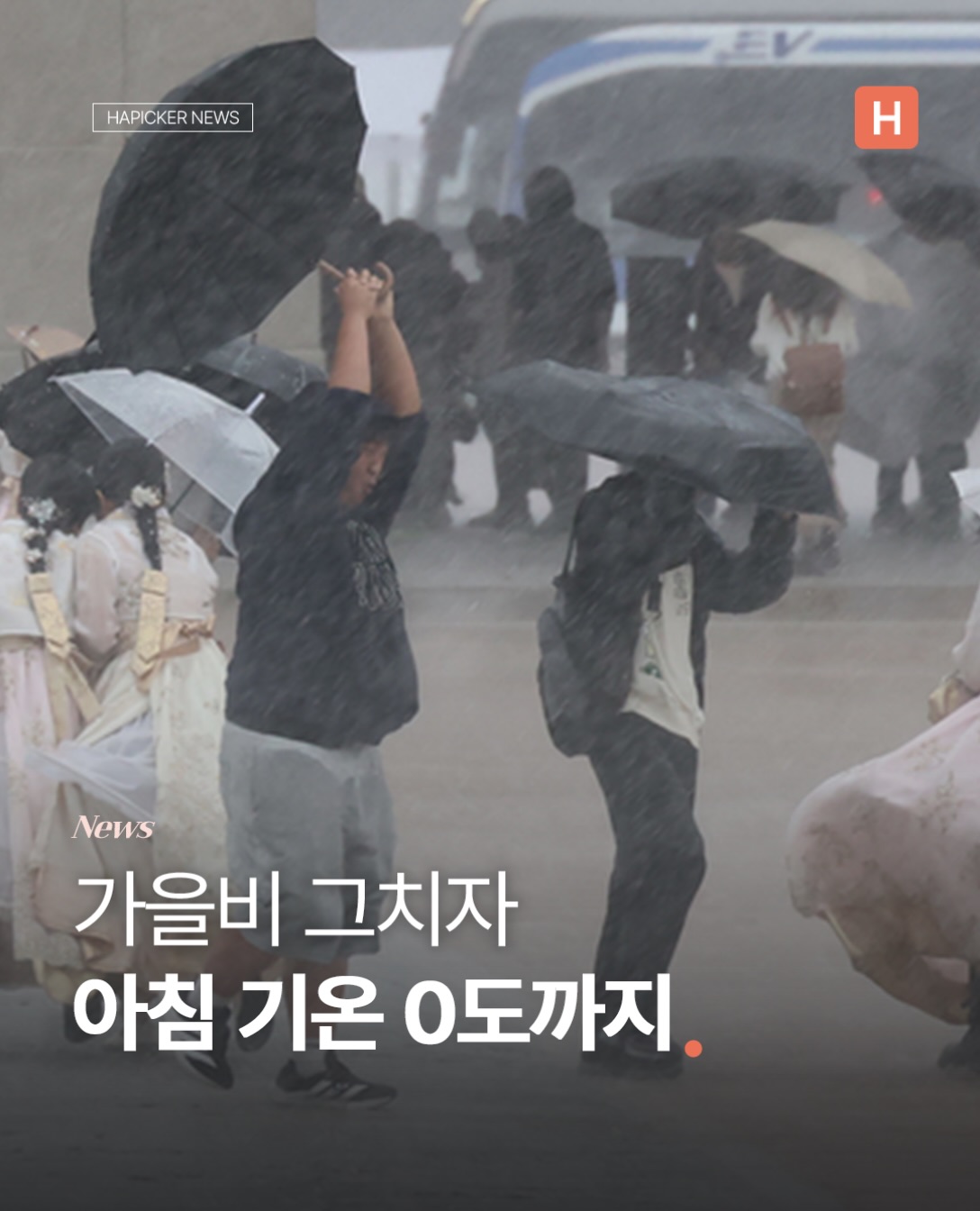 해피커 인스타그램 대표 콘텐츠 3