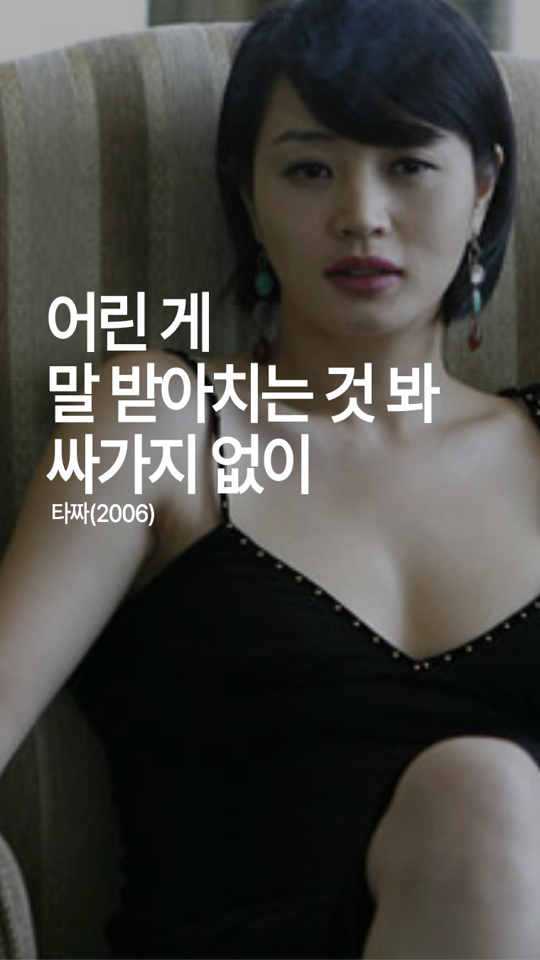 포커스픽 매거진 인스타그램 대표 콘텐츠 2