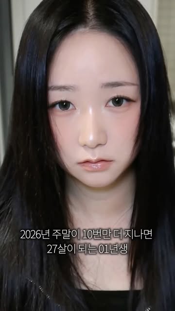 기뮤 인스타그램 대표 콘텐츠 1