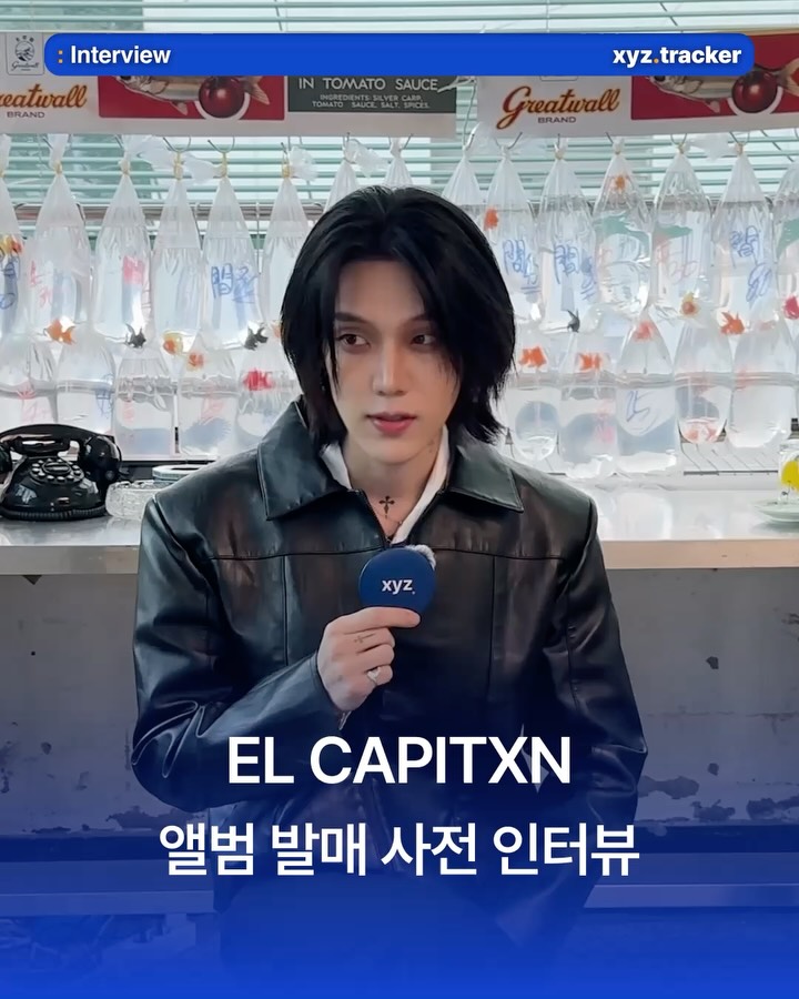 xyz tracker 엑스와이지 트래커 인스타그램 대표 콘텐츠 1