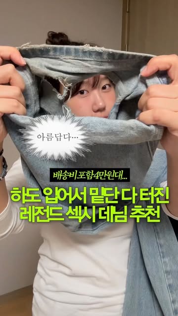 문이름 인스타그램 대표 콘텐츠 3