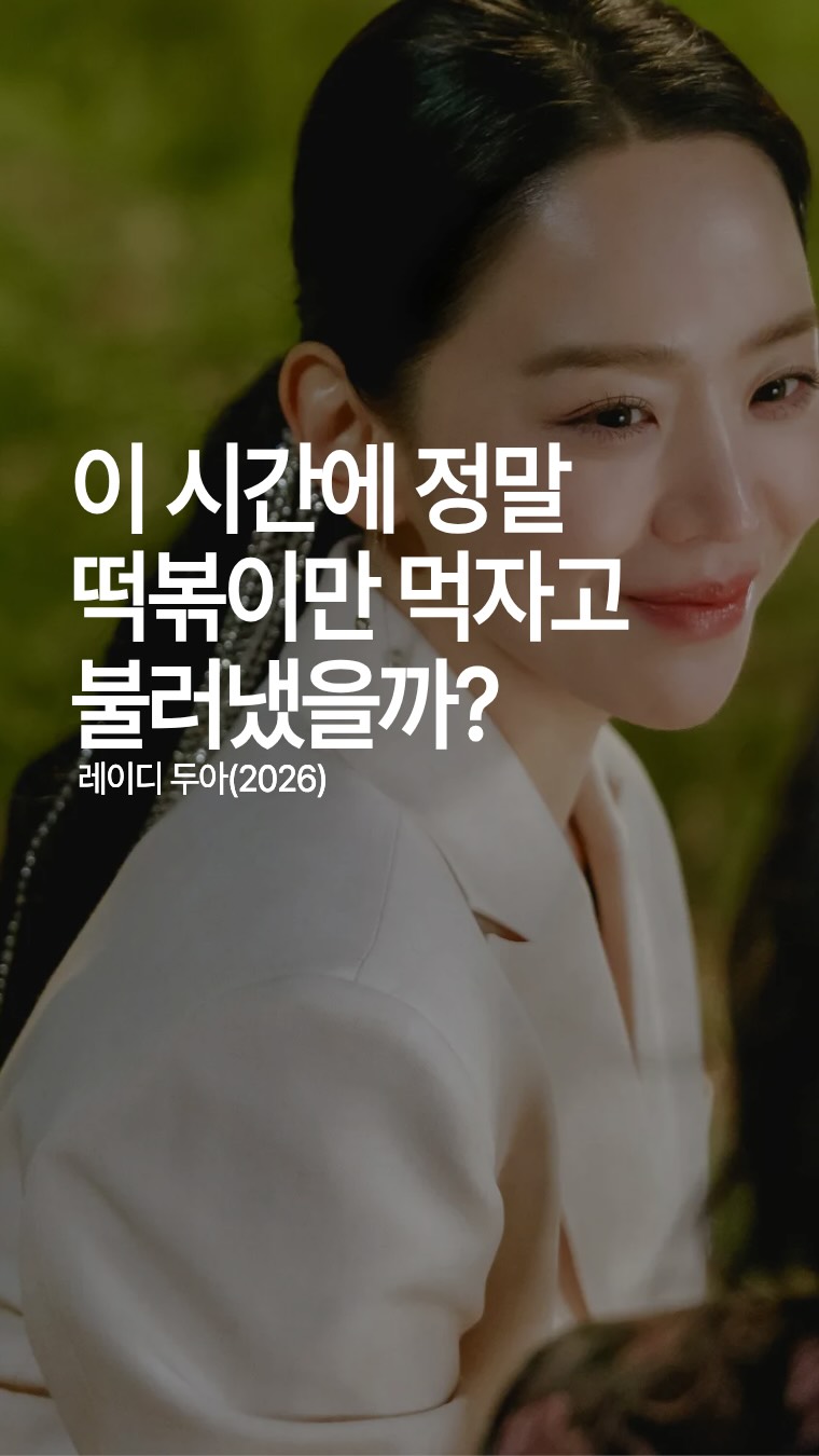 포커스픽 매거진 인스타그램 대표 콘텐츠 1