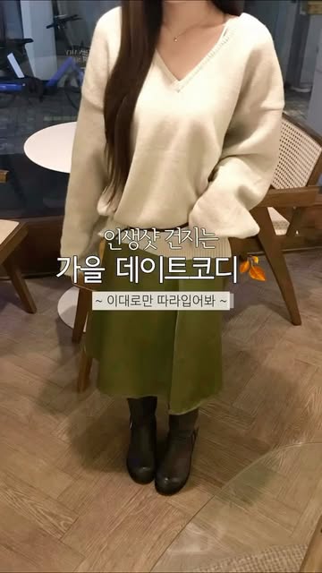 채윤 인스타그램 대표 콘텐츠 1