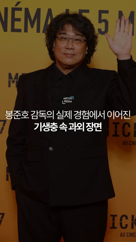 아티스트피디아 인스타그램 대표 콘텐츠 1